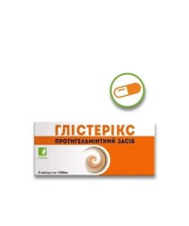Глистерикс противогельминтное средство 1000 мг № 8